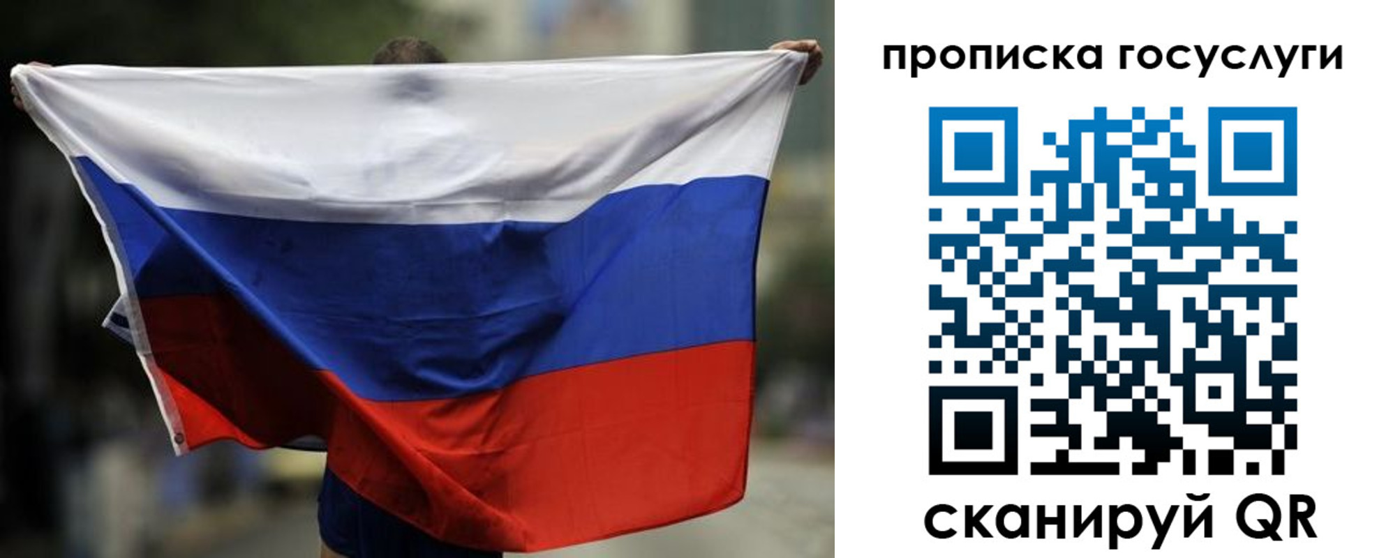 найти адрес прописки в Канске
